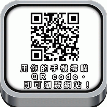 社團法人新竹縣身心障礙者照護發展協會QR-code